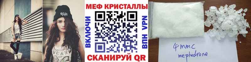 Какие есть наркотики Чегем A-PVP  Мефедрон  Гашиш  kraken ONION  МАРИХУАНА 
