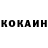 КЕТАМИН ketamine Brad Hombre