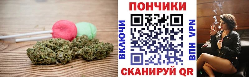 Cannafood марихуана  kraken онион  Чегем 