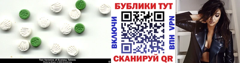 Экстази Philipp Plein  МЕГА как войти  Чегем 