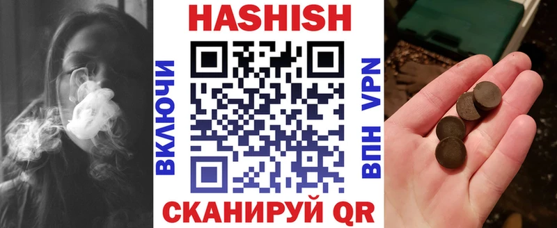 блэк спрут онион  Чегем  ГАШИШ Premium 