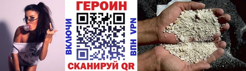 ГЕРОИН VHQ  это телеграм  Чегем  blacksprut как зайти 