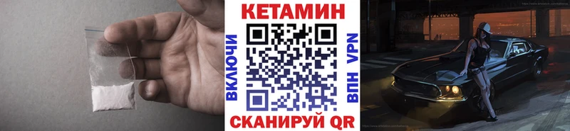 Кетамин ketamine  наркота  Чегем 