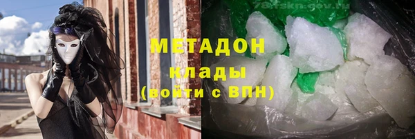 jwh Абаза