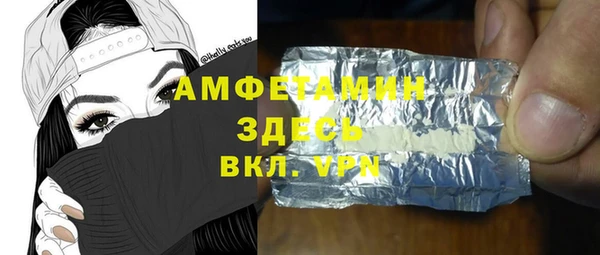 бутик Абдулино
