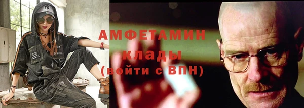 бутик Абдулино