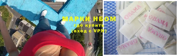 гидра Абинск
