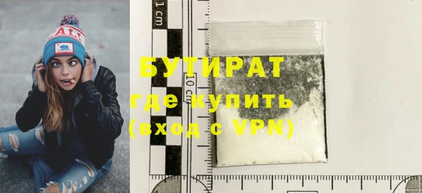 jwh Абаза