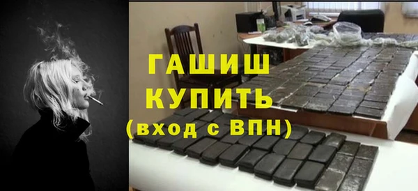 кокаин колумбия Краснослободск
