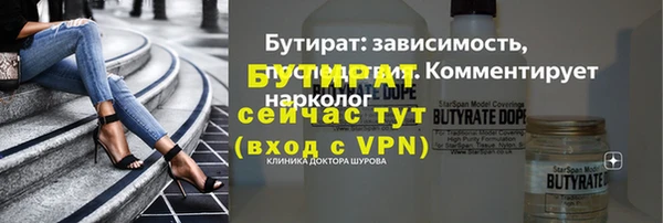 гидра Абинск