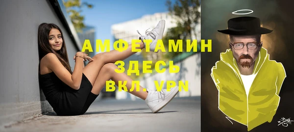 бутик Абдулино