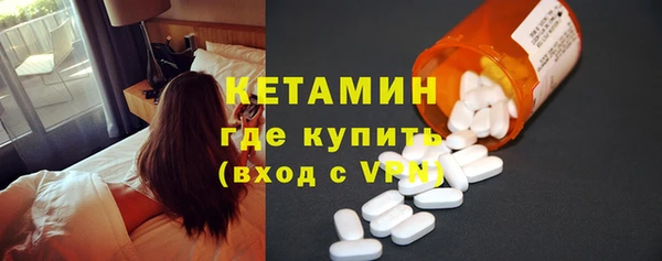 бутик Абдулино