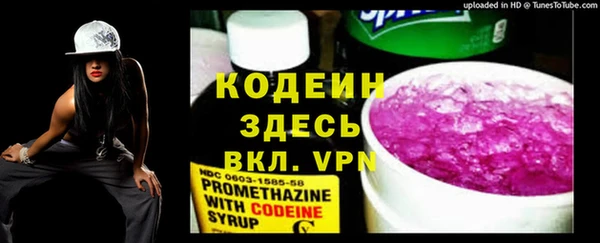 бутик Абдулино
