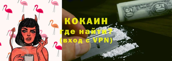бутик Абдулино