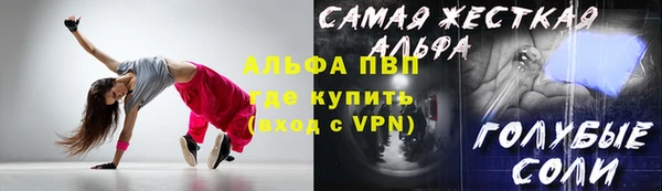 jwh Абаза