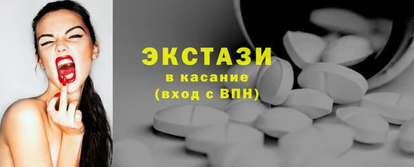 бутик Абдулино