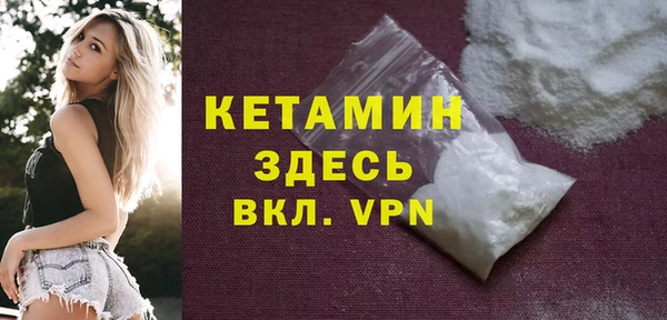 бутик Абдулино