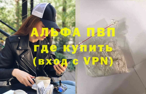 бутик Абдулино