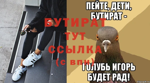 jwh Абаза