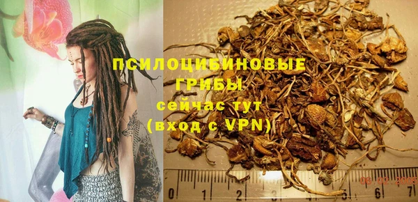 героин Красноперекопск