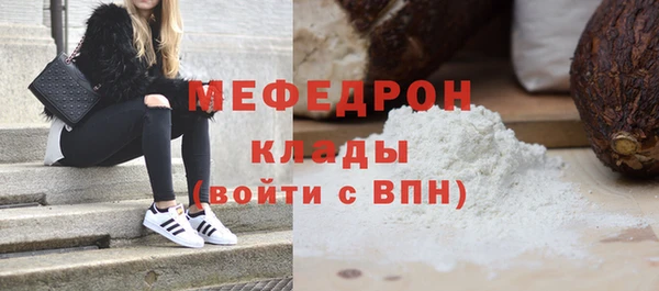 бутик Абдулино