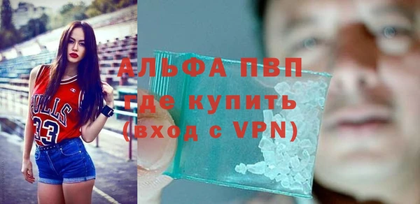 гидра Абинск