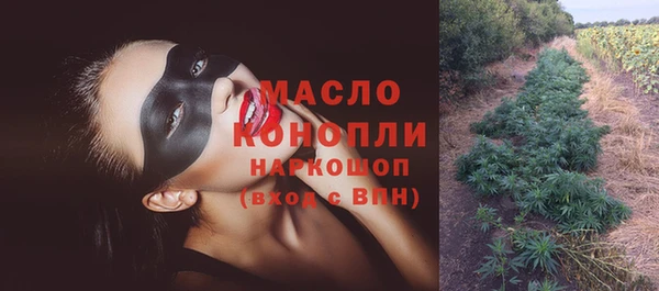 бутик Абдулино