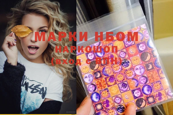 бутик Абдулино