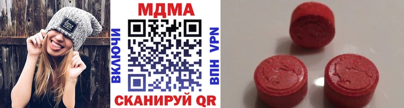 МДМА Molly  купить наркотики цена  Чегем 