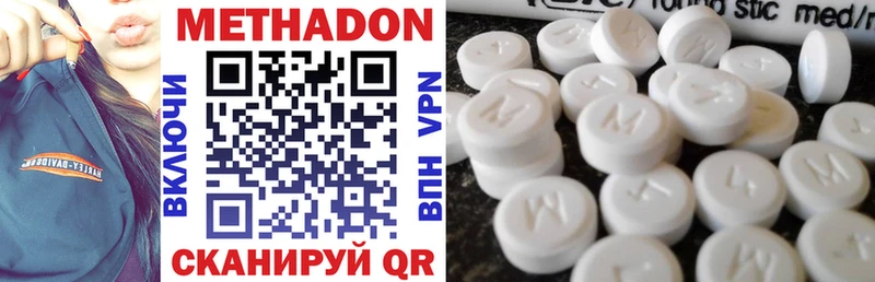 kraken ТОР где найти наркотики Чегем МЕТАДОН methadone