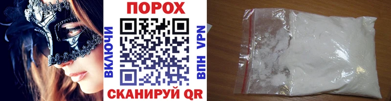 Метамфетамин витя  закладка  Чегем 