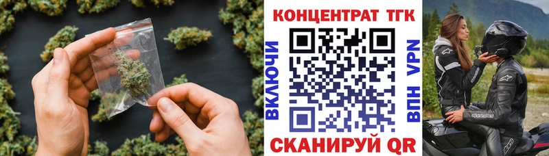 ТГК гашишное масло mega рабочий сайт Чегем